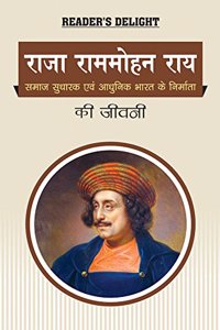 Biography of Raja Ram Mohan Roy: Social Reformer & Maker of Modern India