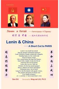 Lenin & China- A Short Cut to Paris