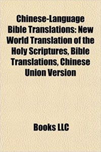 Chinese-Language Bible Translations