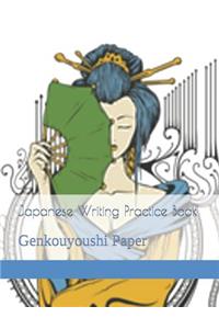 Japanese Writing Practice Book