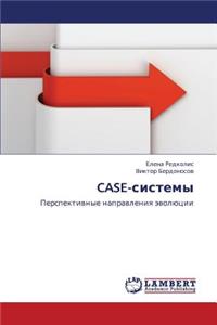 Case-Sistemy