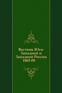 Vestnik Zapadnoj Rossii