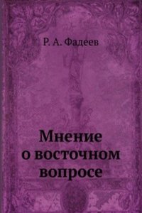 Mnenie o vostochnom voprose