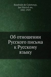 Ob otnoshenii Russkogo pisma k Russkomu yazyku