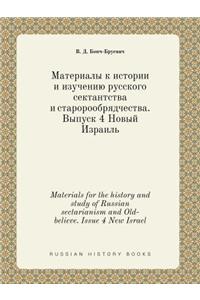 Materials for the history and study of Russian sectarianism and Old-believe. Issue 4 New Israel
