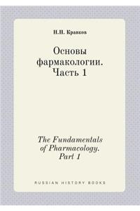 The Fundamentals of Pharmacology. Part 1