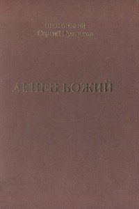 Analytical Digest of the Reported Cases in the Courts of Equity, and the High Court of Parliament: From the Earliest Authentic Period to the . and Parliament in Ireland, with a Reper