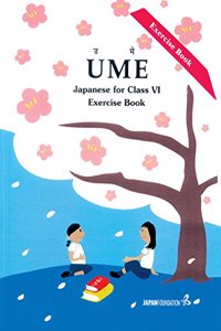 Ume Workbook