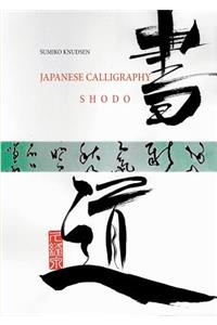 Japanese Calligraphy