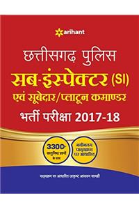 Chattisgarh Police Sub-Inspector Avem Subedar Platoon commander 2017-18