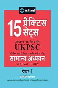 15 Practice Sets - UKPSC Samanya Addhyan Paper-1