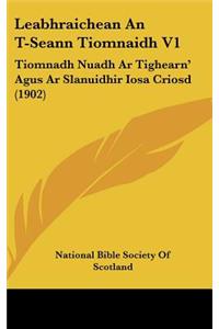 Leabhraichean an T-Seann Tiomnaidh V1