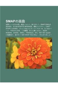 Smapno Le Q: Shi Jieni y Tsudakeno Hu, Ye K Ngnomukou, Arigatou, Smap Single Series, Sonomama-White Message, Dan Wanfait