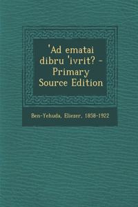 'Ad ematai dibru 'ivrit? - Primary Source Edition