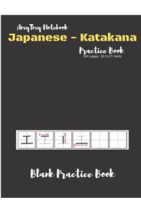 Blank Practice Book - Japanese - Katakana Practice Book - Katakana Language Character Practice Workbook - Japanese Language Practice Book - AmyTmy Notebook - 184 pages - 8.5 x 11 inch - Matte Cover