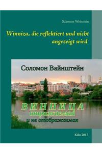 Winniza, die reflektiert und nicht angezeigt wird