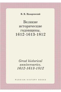 Great Historical Anniversaries. 1612-1613-1812