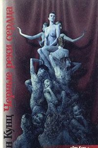 Bibliotheque sulpicienne