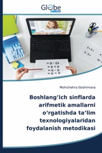 Boshlang'ich sinflarda arifmetik amallarni o'rgatishda ta'lim texnologiyalaridan foydalanish metodikasi