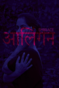 Embrace