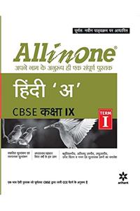 All in One Hindi 'A' CBSE Kaksha- 9 Term- I