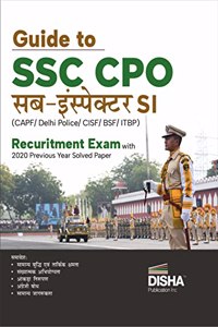 Guide to SSC CPO Sub-Inspector SI (CAPF/ Delhi Police/ CISF/ BSF/ ITBP) Recruitment Exam with 2020 Previous Year Solved Paper Hindi Edition | For 2022 & 2023 Exams