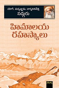 Himalaya Rahasyalu: à°¹à°¿à°®à°¾à°²à°¯ à°°à°¹à°¸à±�à°¯à°¾à°²à±�