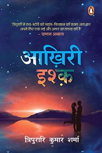 Aakhiri Ishq
