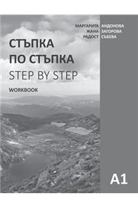 Step by Step