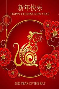 Celebrate Chinese New Year Calendar 2020 Year of Rat