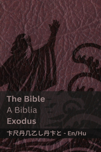 The Bible (Exodus) / A Biblia (Exodus)