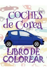 ✌ Coches de Corea ✎ Libro de Colorear Carros Colorear Niños 7 Años ✍ Libro de Colorear Infantil