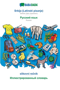 BABADADA, Srbija (Latinski pisanje) - Russian (in cyrillic script), slikovni rečnik - visual dictionary (in cyrillic script)