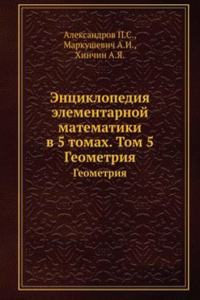 Entsiklopediya elementarnoj matematiki