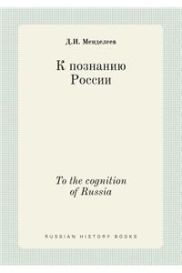 To the Cognition of Russia