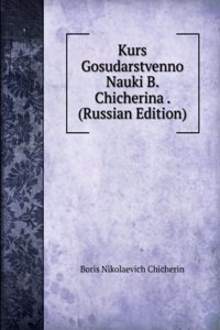 KURS GOSUDARSTVENNO NAUKI B. CHICHERINA