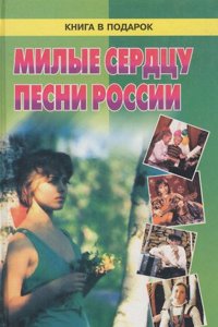 Die Entwicklung des franzosischen Infinitivausganges(vokal+) Palatales 1+ Er