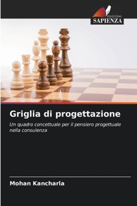 Griglia di progettazione