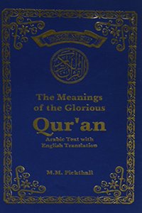 Meanings of the Glorious Koran