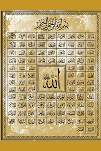 Allah's Beautiful Names