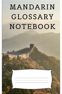 Mandarin Glossary Notebook