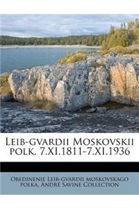 Leib-Gvardii Moskovskii Polk, 7.XI.1811-7.XI.1936