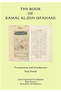 Book of Kamal al-din Isfahani