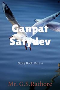 Ganpat satyadev Singh story book part 1