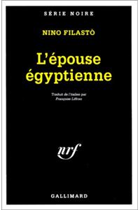 Epouse Egyptienne