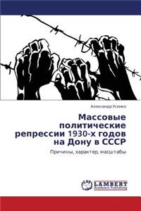 Massovye Politicheskie Repressii 1930-Kh Godov Na Donu V Sssr