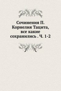Sochineniya P. Korneliya Tatsita. Chast 1