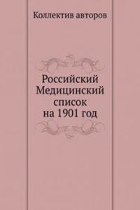 Rossijskij Meditsinskij spisok na 1901 god