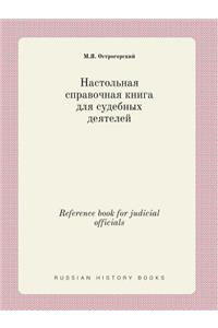 Reference Book for Judicial Officials