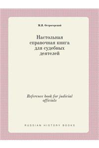 Reference book for judicial officials